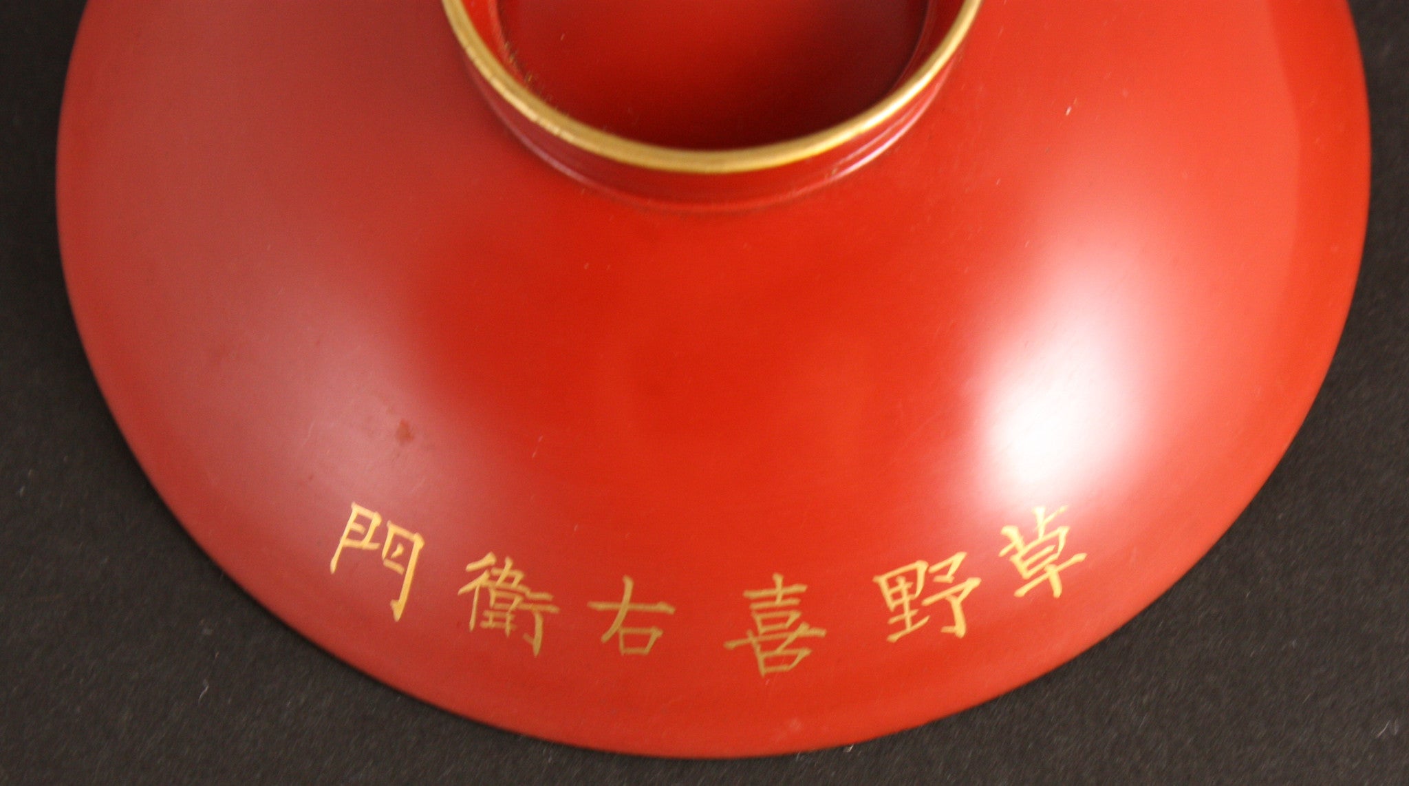 Russo Japanese War Victory Commemoration Lacquer Sake Cup