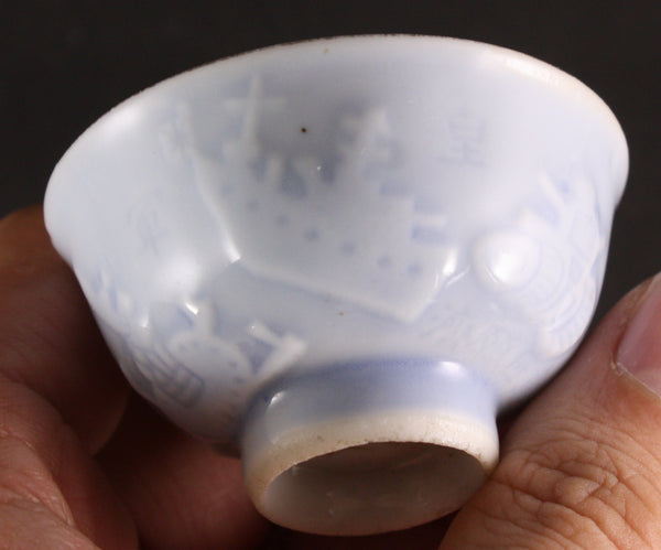 Antique Japanese Military Embossed Ship Tank Plane Navy Sake Cup