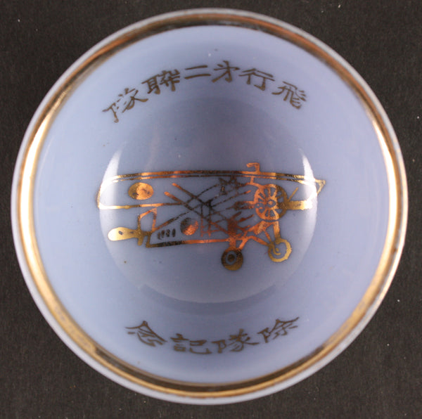 Antique Japanese Military Nakajima Type 91 Fighter Army Sake Cup