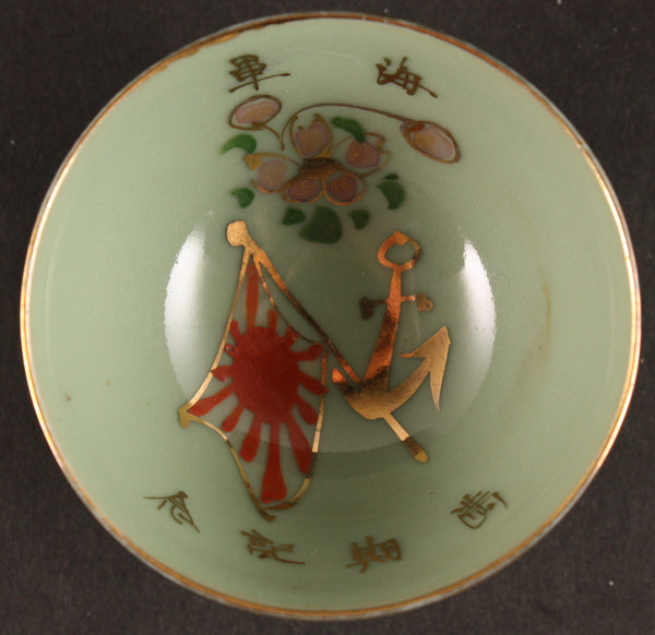 Antique Japanese Military Anchor Flag Blossoms Navy Sake Cup