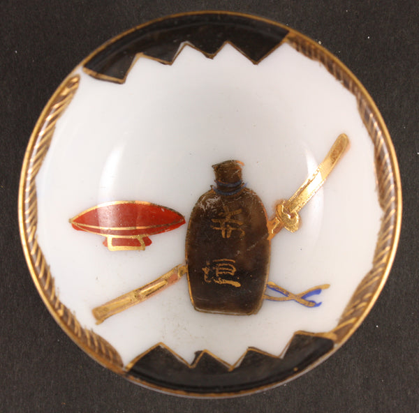 Antique Japanese Military Sake Bottle Sakazuki Katana Sake Cup