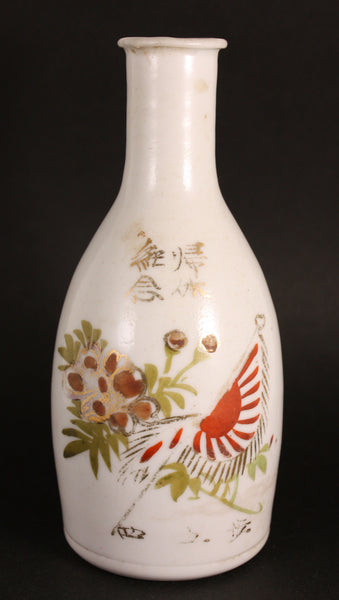 Antique Japanese Furlough Commemoration Army Sake Bottle