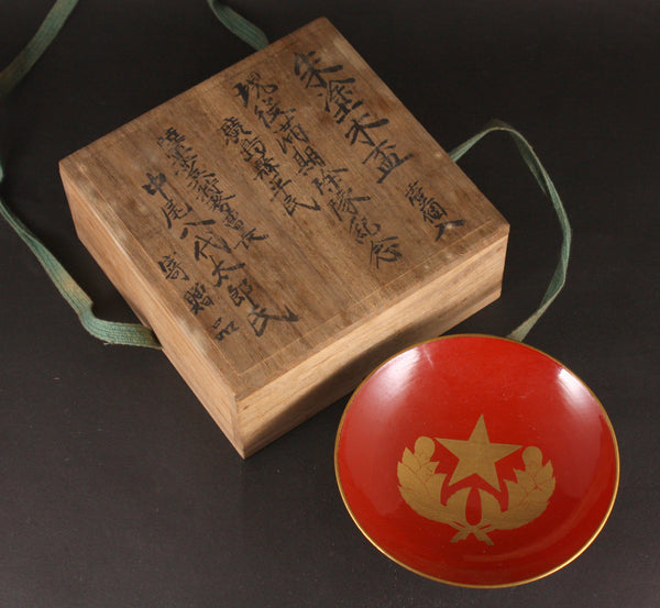 Russo Japanese War Imperial Guards Lacquer Army Sake Cup