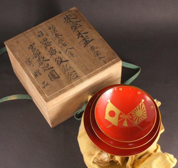 Russo Japanese War Victory Welcome Back Party Lacquer Army Sake Cup