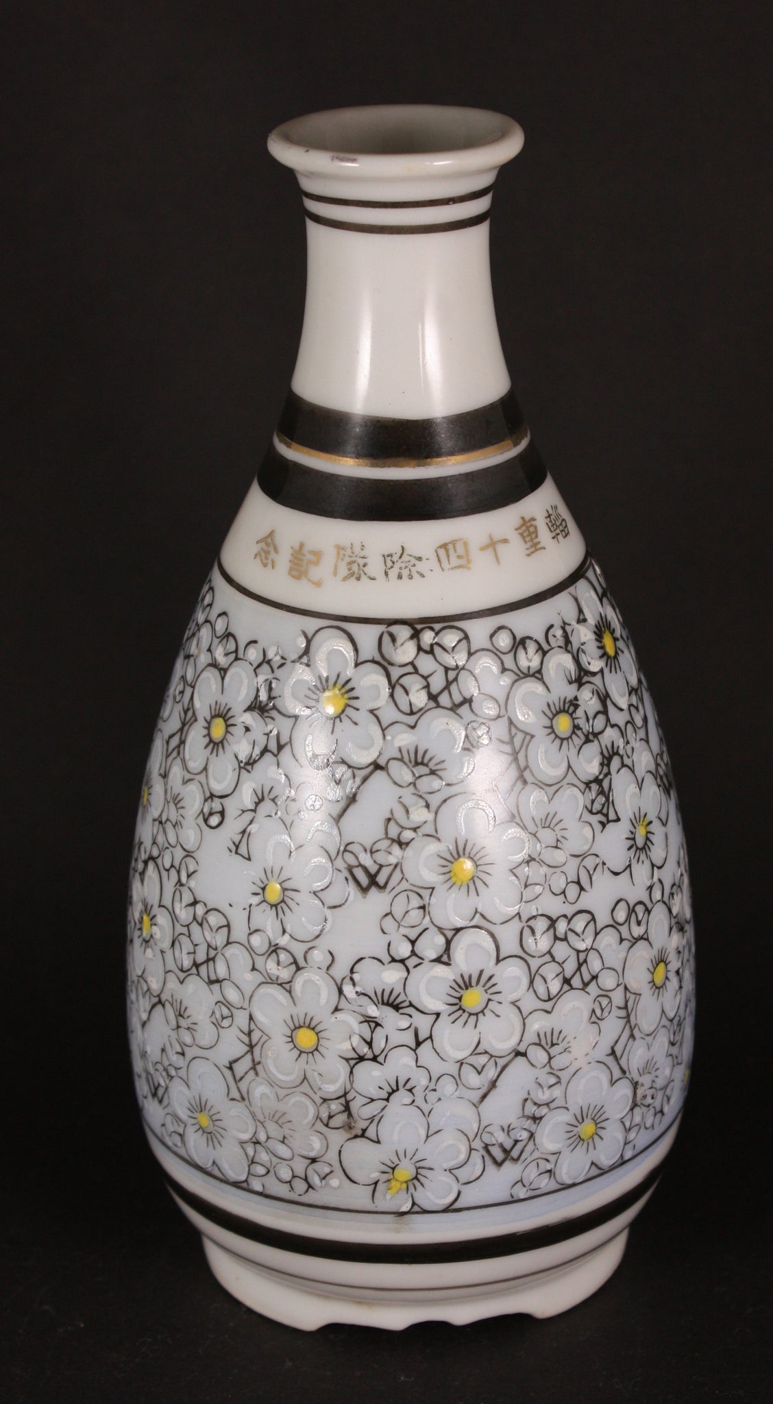 Antique Japanese Military Kutani Transport Flowers Army Sake Bottle