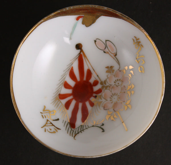 Antique Japanese Cherry Blossom and Flag Army Sake Cup
