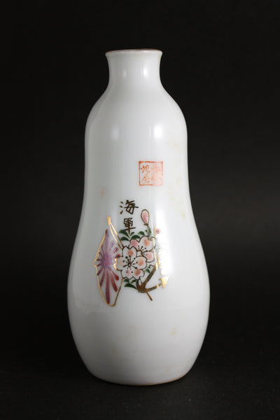 Antique Japanese Flag Anchor Navy Sake Bottle