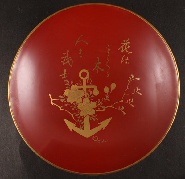 Antique Japanese Military Ten Sailors Term Fulfillment Commemoration Navy Sake Cup