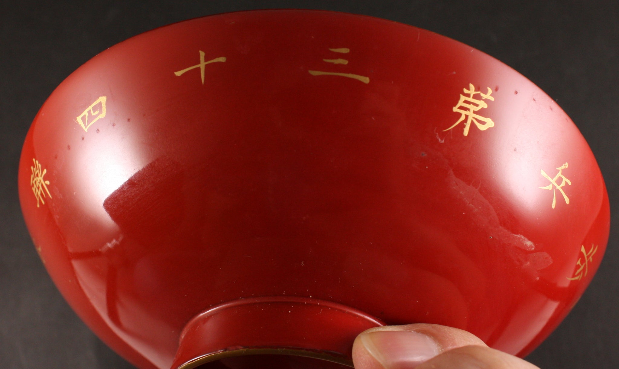 Large Antique Japanese Military Infantry Regiment NCO Lacquer Army Sake Cup