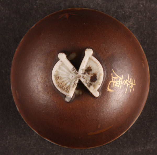 Antique Japanese Military Double Flag Base Helmet Navy Sake Cup