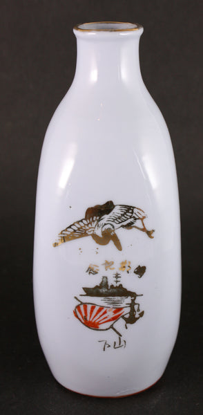 Antique Japanese Military Crane Over Ship Navy Sake Bottle