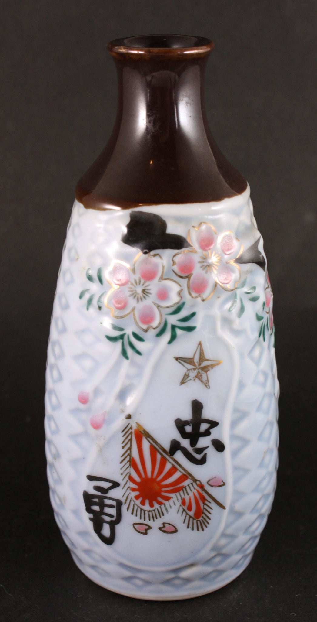 Antique Japanese Military China Incident Loyal and Bravery Army Sake Bottle
