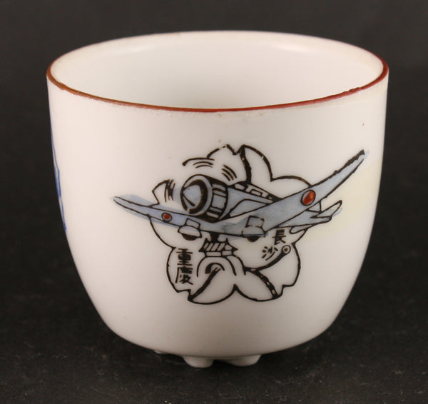Antique Japanese Military 1939 New Order in East Asia Bomb Chongqing Army Cup