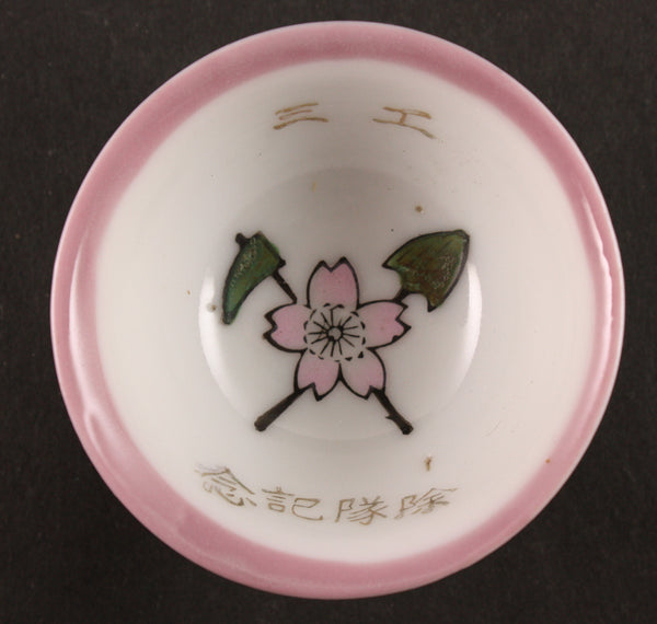 Antique Japanese Military Pick and Spade Engineer Army Sake Cup
