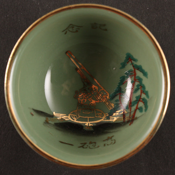 Antique Japanese Military Anti-Aircraft Regiment Army Sake Cup