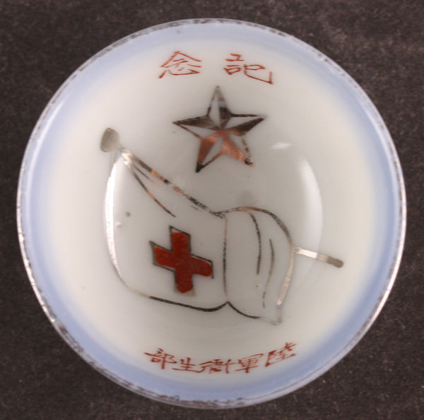 Antique Japanese Military Medic Flag Army Sake Cup