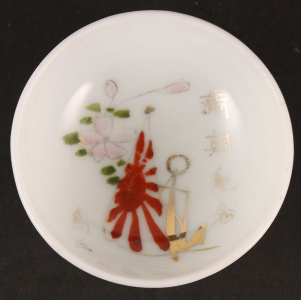 Antique Japanese Flag and Anchor Navy Sake Cup