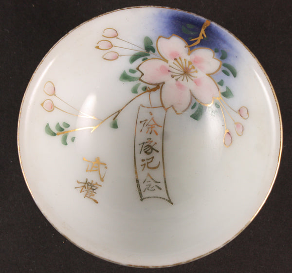 Antique Japanese Military Blown Ink Blossom Army Sake Cup