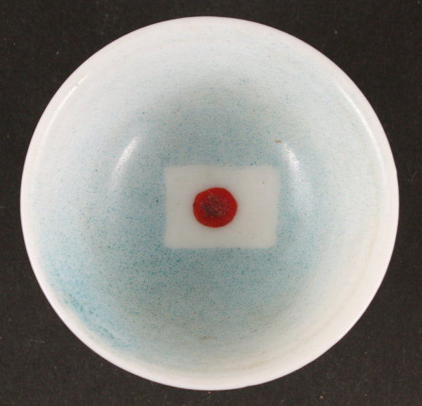 Russo Japanese War Hinomaru Patriotic Sake Cup