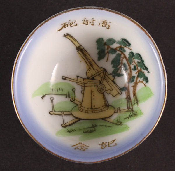 Antique Japanese Military Anti-Aircraft Gun Unit Army Sake Cup