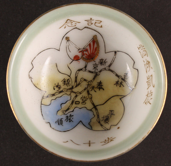 Antique Japanese Military Manchuria Map Army Sake Cup