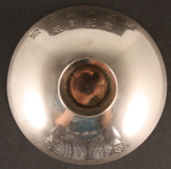 Antique Japanese 3rd Class Sacred Treasure Award Silver Sake Cup