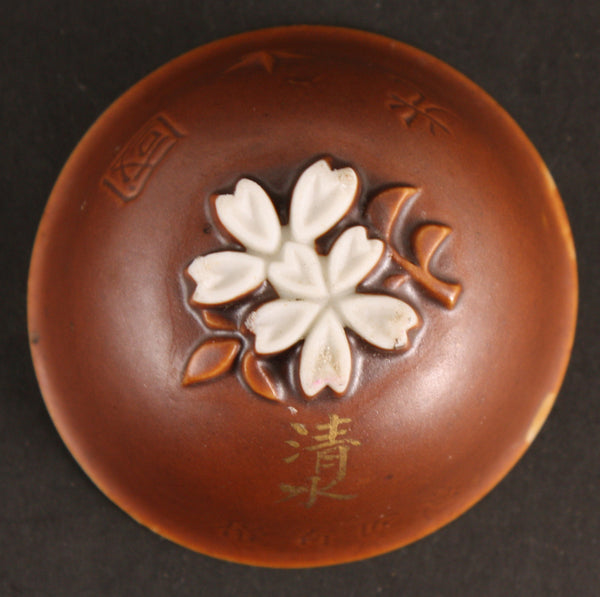 Antique Japanese Military Double Cherry Blossom Base Helmet Army Sake Cup