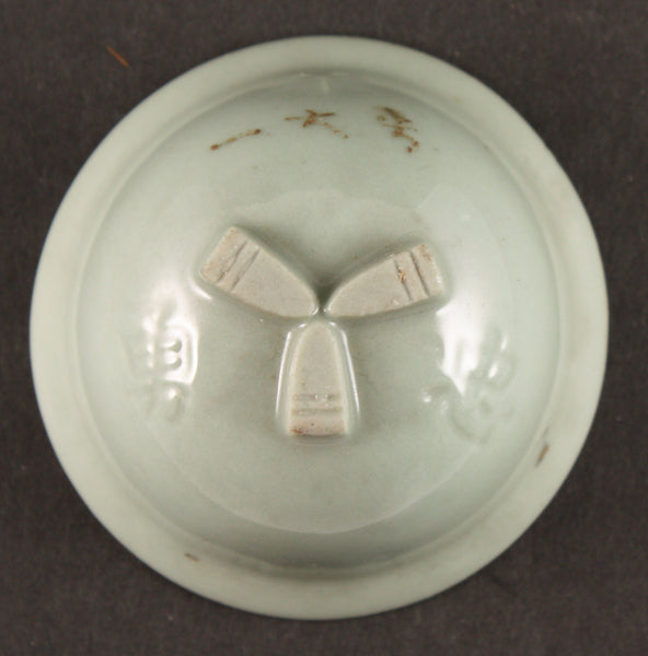 Antique Japanese Military Helmet Flag Scroll Shells Base Army Sake Cup