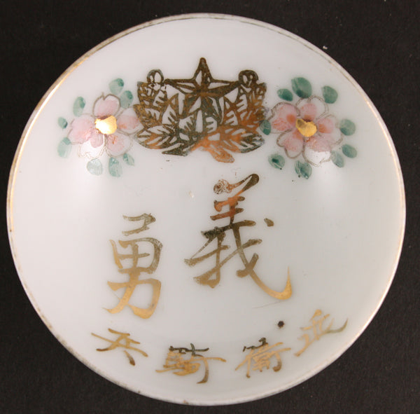 Antique Japanese Military Imperial Guards Cavalry Army Sake Cup