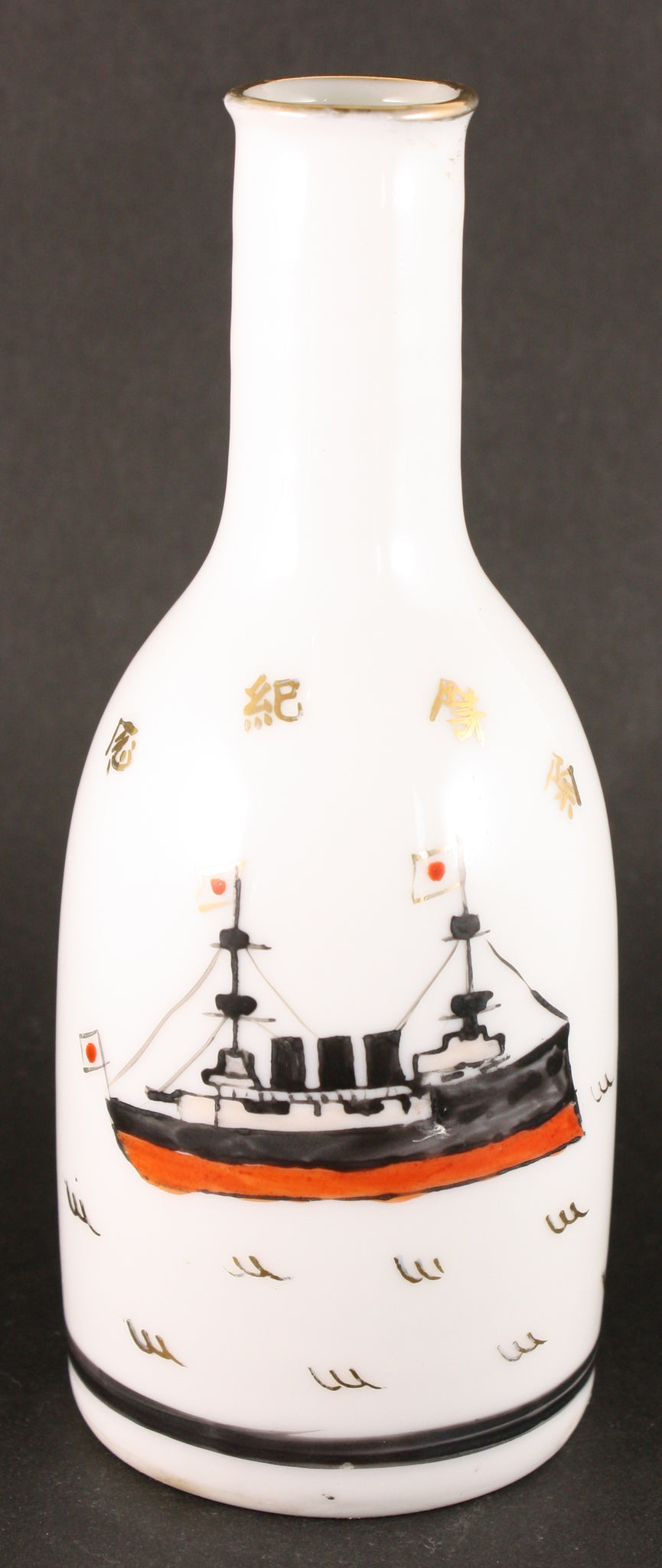 Rare Antique Japanese Military Ship Profile Navy Sake Bottle