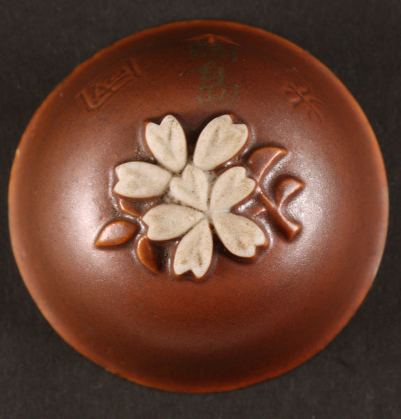 Rare Antique Japanese Military Heavy Field Artillery Double Blossom Base Helmet Army Sake Cup