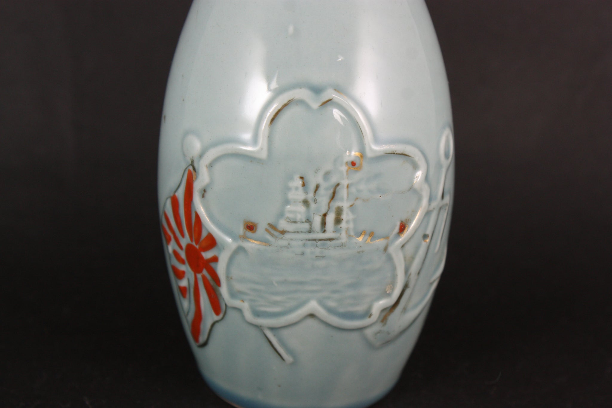 Antique Japanese Military Embossed Battleship Navy Sake Bottle