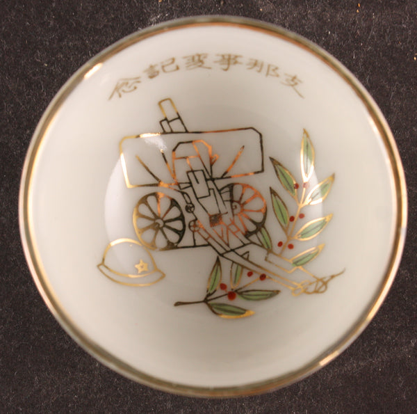 Antique Japanese Military Field Artillery China Incident Army Sake Cup