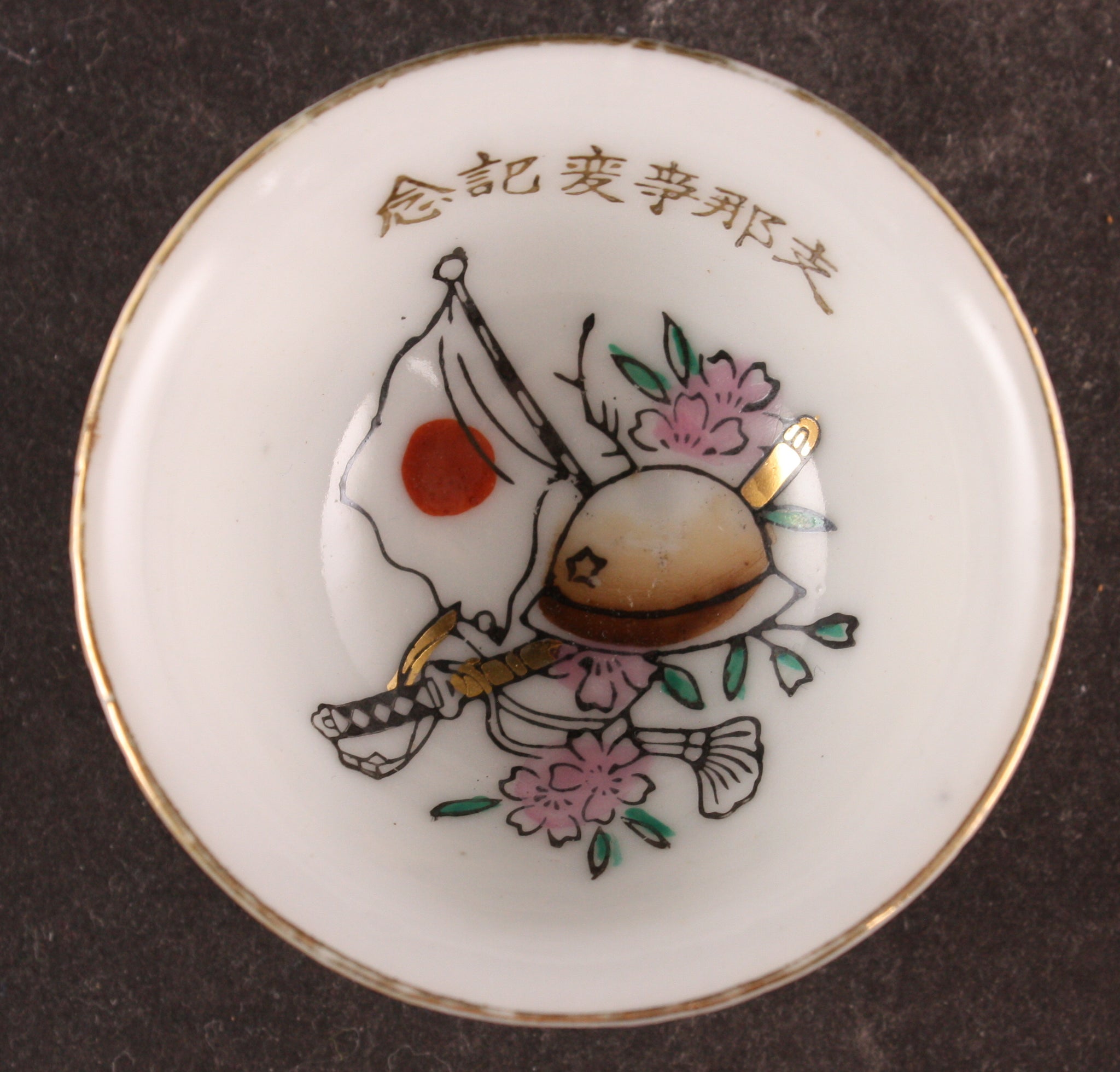 Antique Japanese Military Helmet Katana Flag China Incident Army Sake Cup