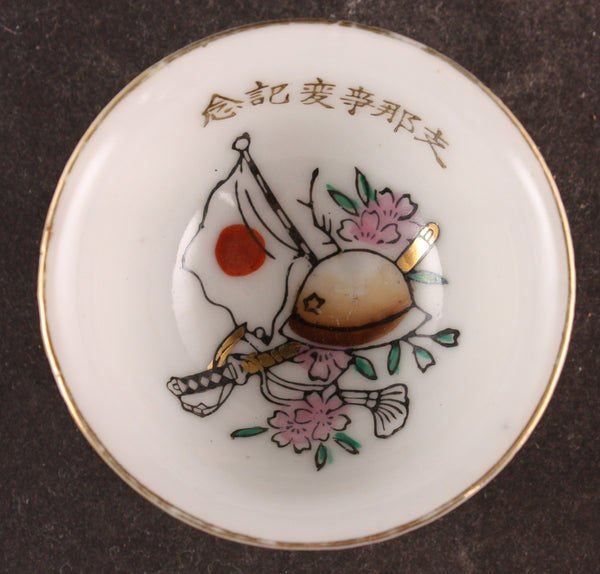 Antique Japanese Military Helmet Katana Flag China Incident Army Sake Cup