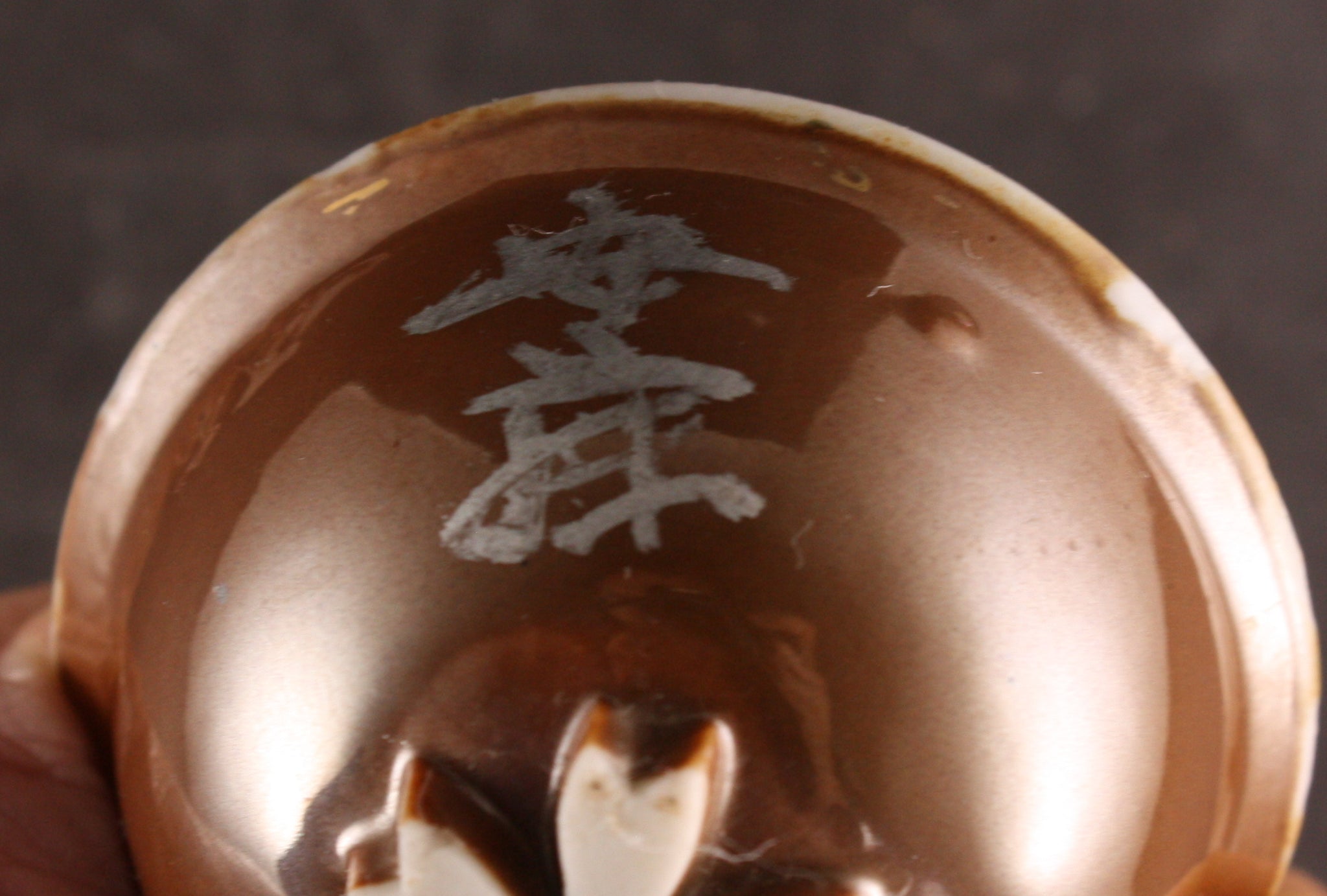 Antique Japanese Military Helmet Katana Flag China Incident Army Sake Cup