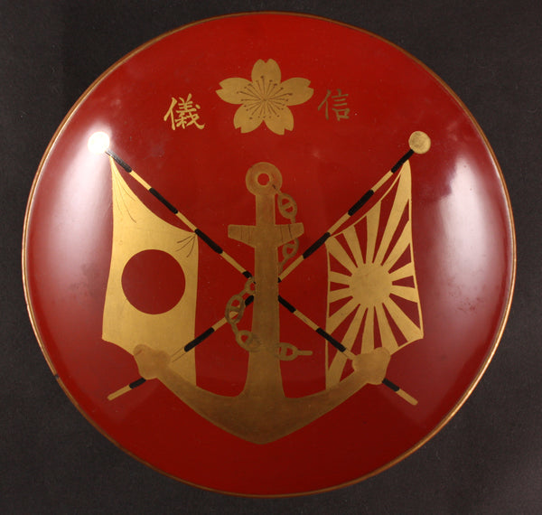 Antique Japanese Military Cruiser Iwate Anchor Flags Navy Lacquer Sake Cup
