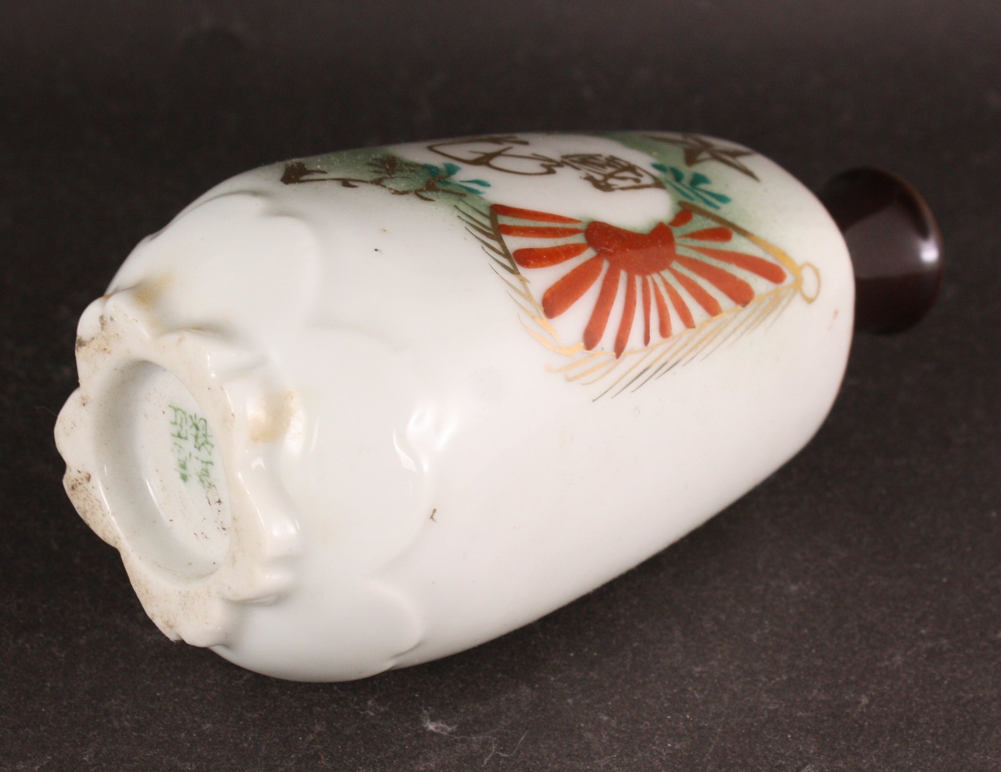 Antique Japanese Military Infantry Glory of the Nation Army Sake Bottle