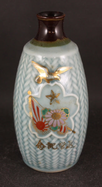 Antique Japanese Military Flag Chrysanthemum Golden Kite Army Sake Bottle