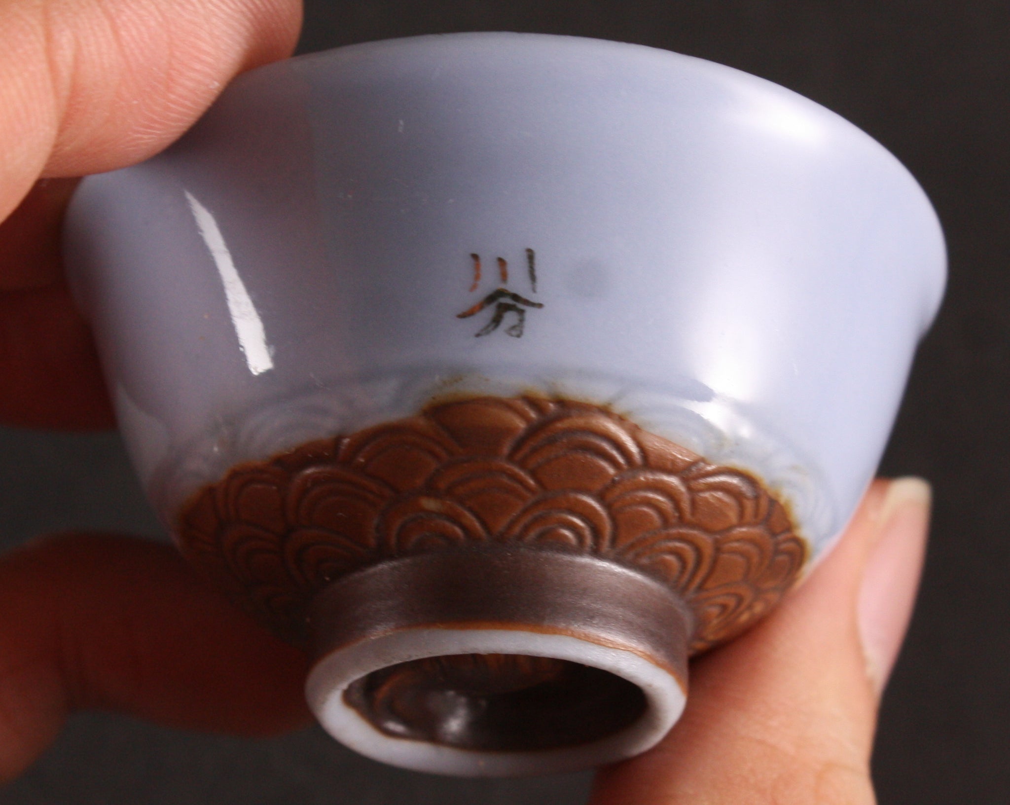 Antique Japanese Military 1st Air Regiment Embossed Turtle Army Sake Cup