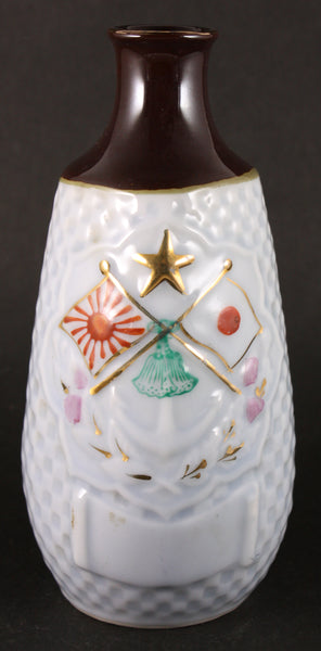 Antique Japanese Military Flags Anchor Bomber Army Sake Bottle
