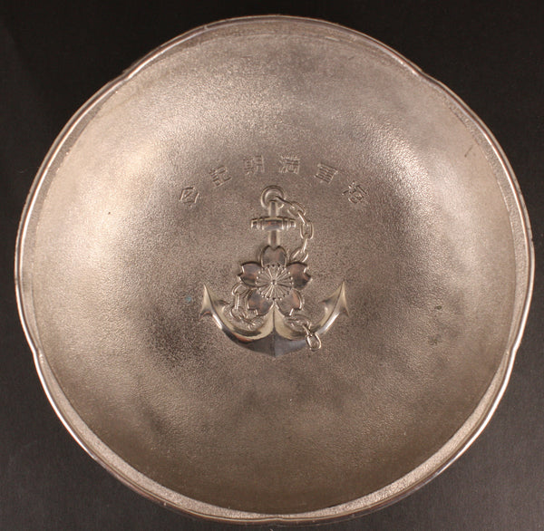 Antique Japanese WW2 Anchor Navy Pewter Fruit Bowl