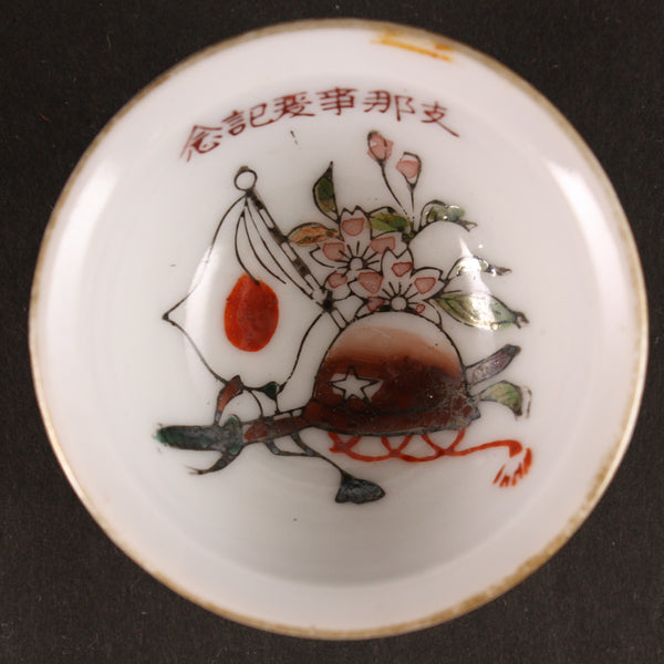 Antique Japanese Military Helmet Katana China Incident Army Sake Cup