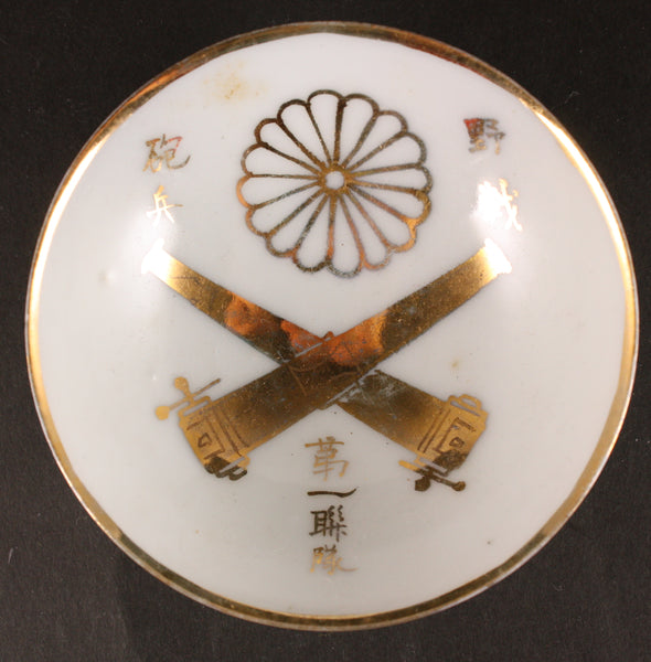 Antique Japanese Military Crossed Guns Artillery Army Sake Cup