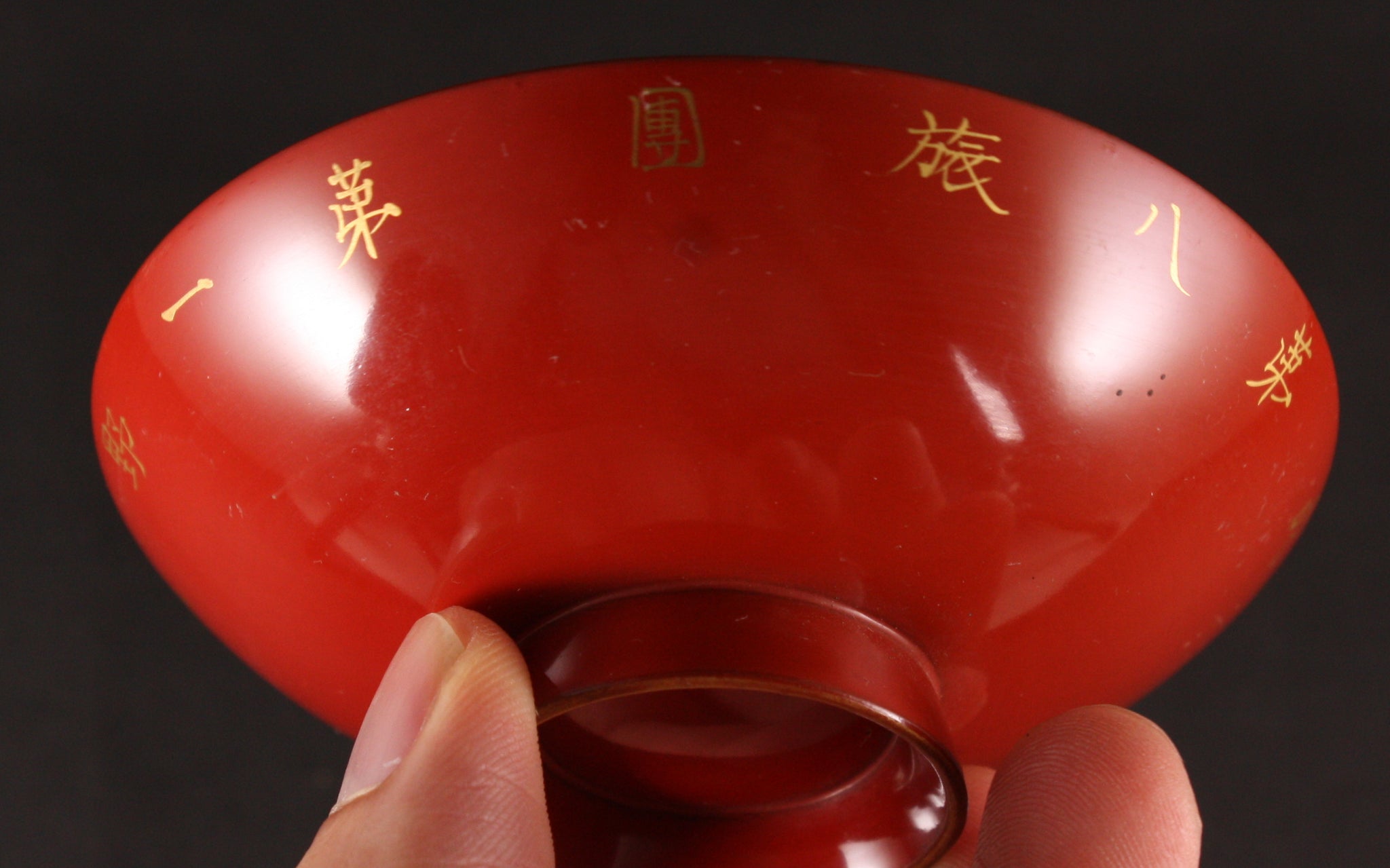 Rare Russo Japanese War Field Hospital Lacquer Army Sake Cup