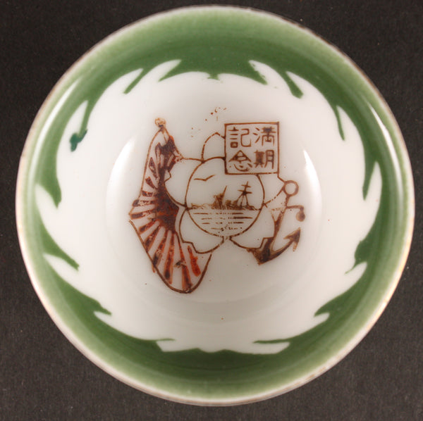 Antique Japanese Military Ship Profile Navy Sake Cup