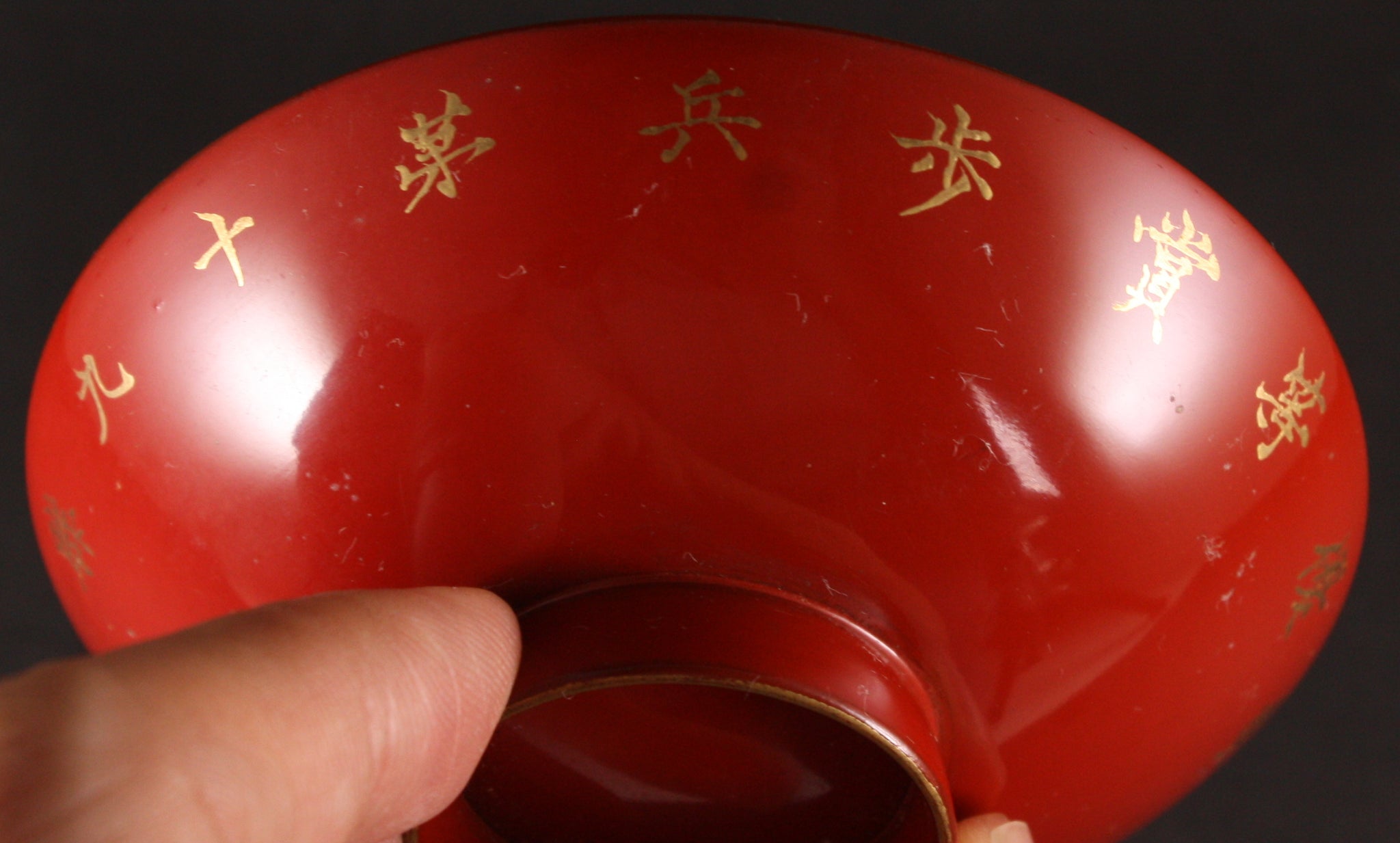 Antique Japanese Military Sharpshooter Award Infantry Lacquer Army Sake Cup