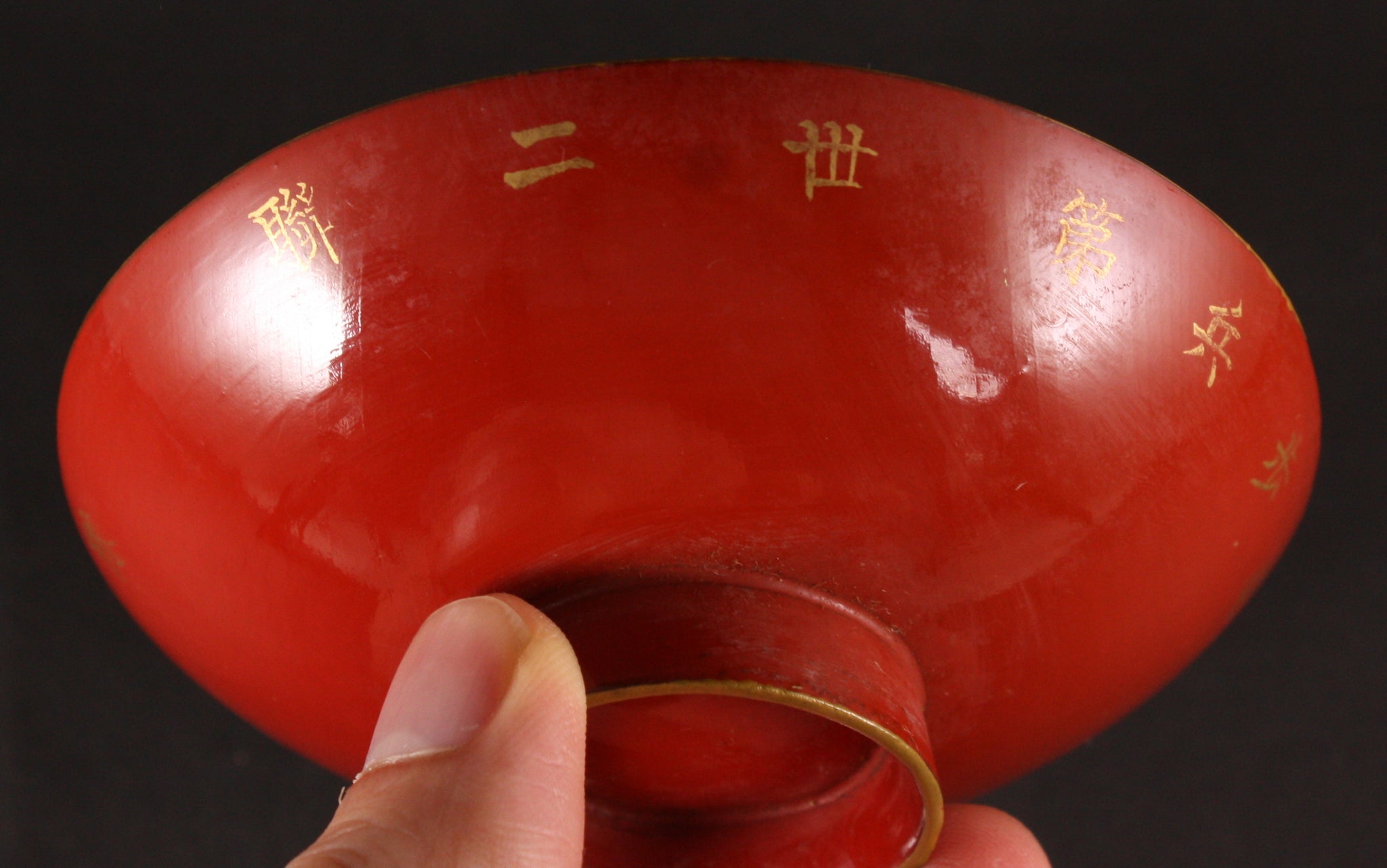Very Rare Russo Japanese War Northeast China Map Lacquer Army Sake Cup