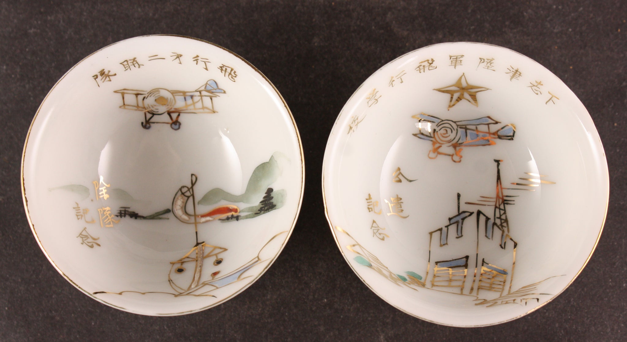 Pair of Rare Antique Japanese Military Shimoshizu Flying School Army Sake Cups