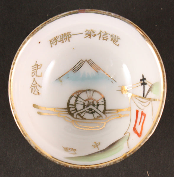 Antique Japanese Military WW2 1st Communication Unit Wire Layer Mt. Fuji Helmet Army Sake Cup